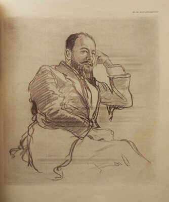 Шебуев Н.Г. Братья Карамазовы на сцене Художественного театра / Рис. Д. Мельникова. М., [1910].